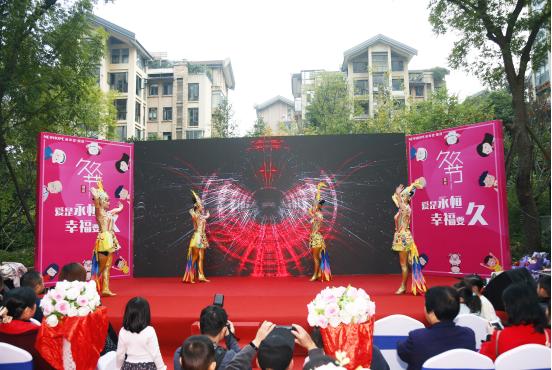 为金婚夫妇“补办”婚礼新希望·鼎晟物业首届“久久节”落幕