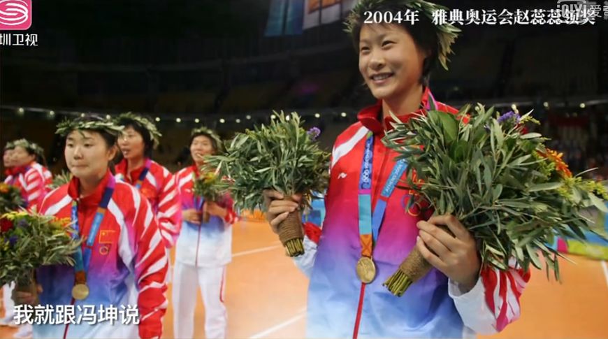 赵蕊蕊腿骨折视频,赵蕊蕊受伤事件