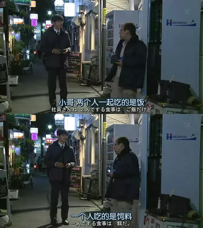 慎点电视剧,慎点电影深度解析