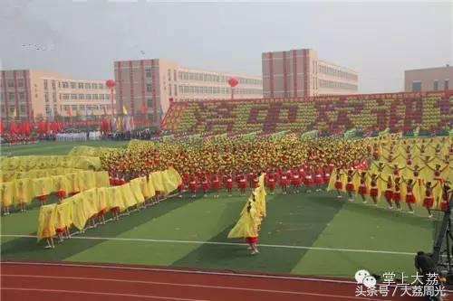 大荔县运动会开幕式大荔中学,大荔县第16届小学生运动会跳远