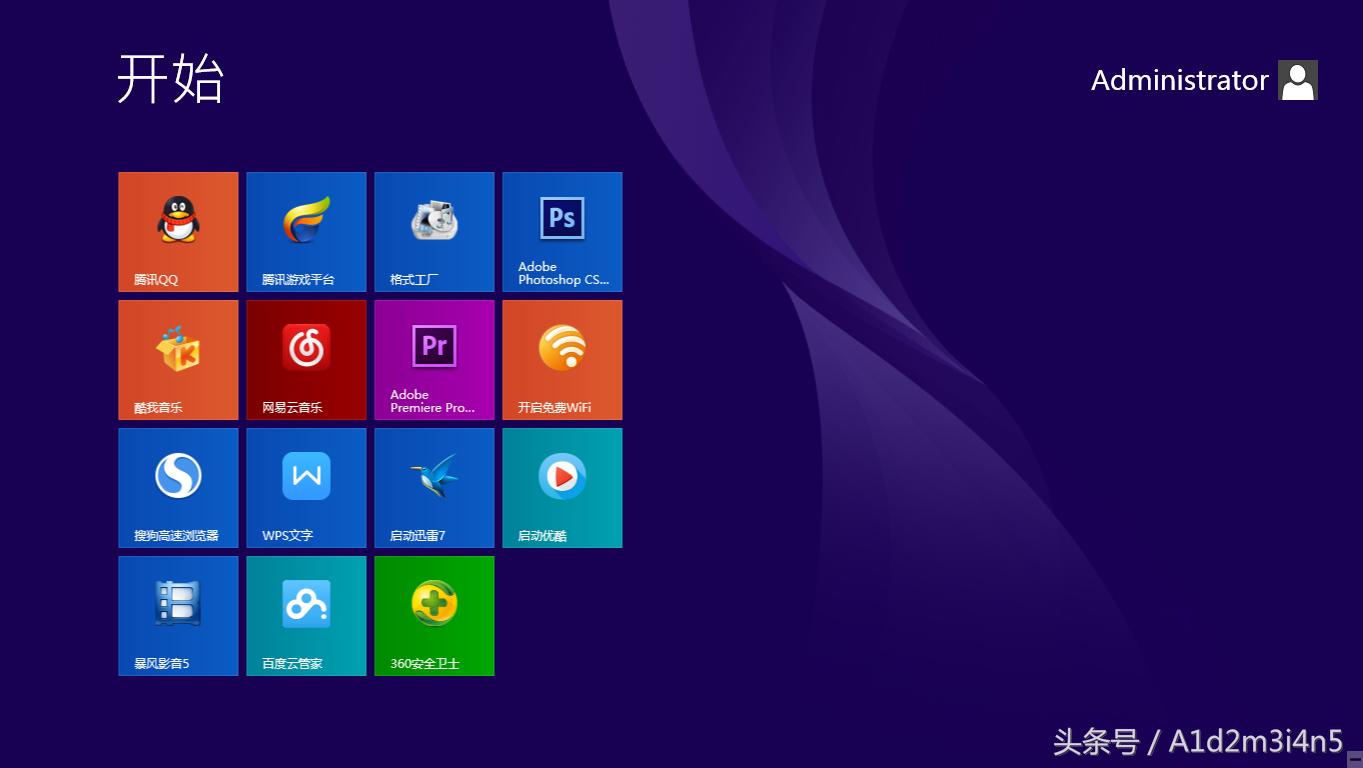 电脑装什么系统好?xp/win7/win8/win8.1系统的优劣？
