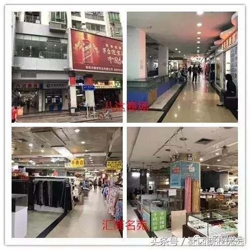 返租商铺骗局大揭秘,深圳返租商铺骗局