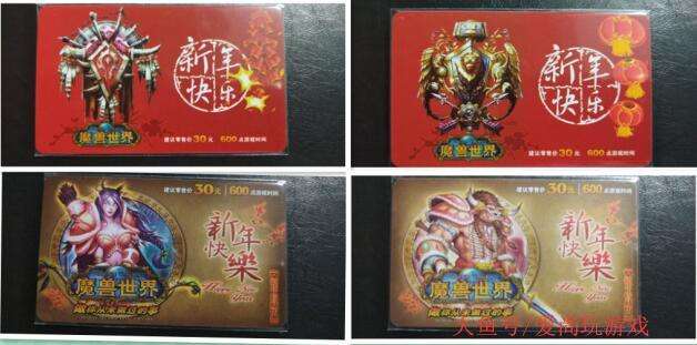 魔兽世界十大系列,魔兽世界十大经典系列