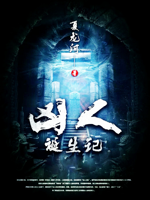 搜罗5本热度极高的玄幻仙侠小说，深度好文，带你游览奇妙世界