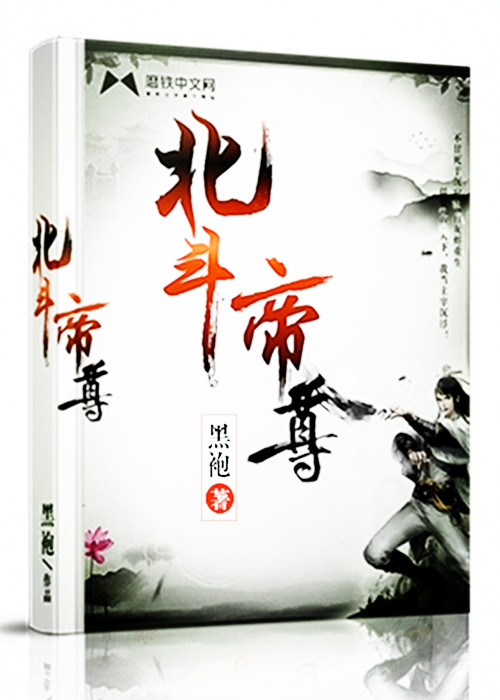 搜罗5本热度极高的玄幻仙侠小说，深度好文，带你游览奇妙世界