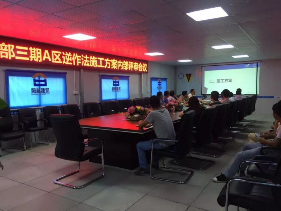 施工科技创新,施工黑科技发明