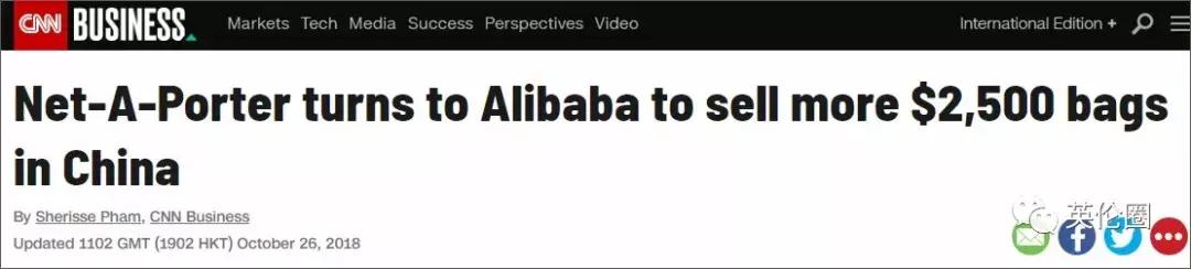 阿里最新奢侈品电商,阿里巴巴和奢侈品