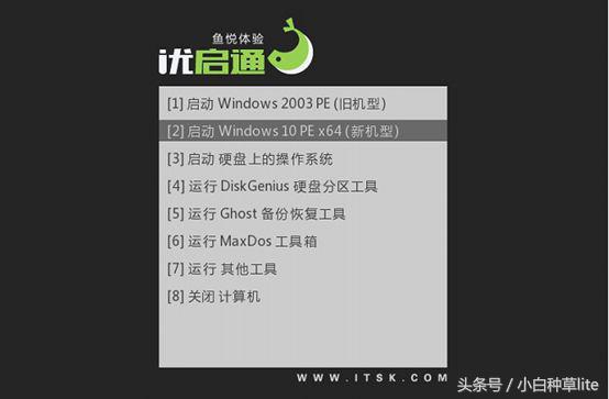 小白一键重装系统和360一键重装,如何在有系统的情况下重装系统