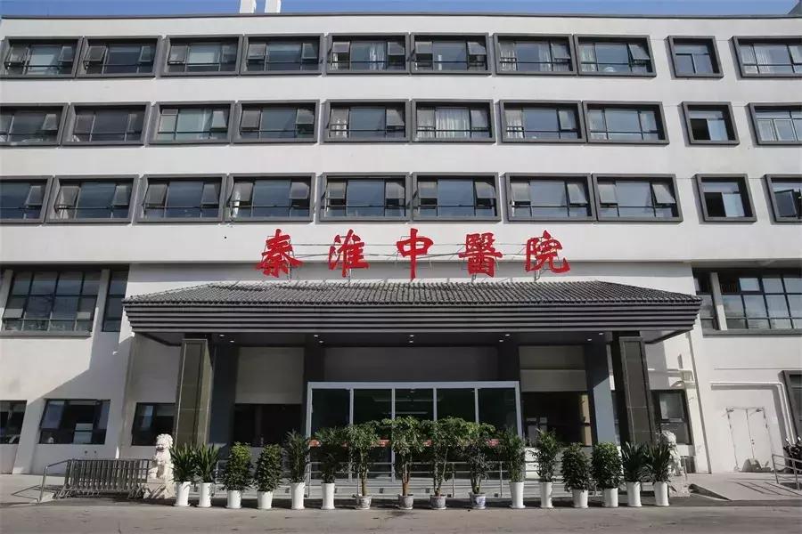 秦淮新建医院,中医院扩建最新消息