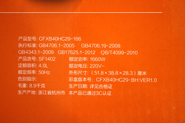 2299元究竟贵在哪里？苏泊尔蒸汽本釜IH电饭煲评测！