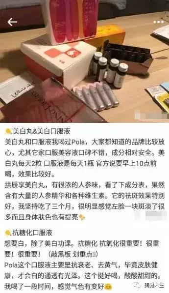 张馨予美白喷雾,张馨予喝美白液