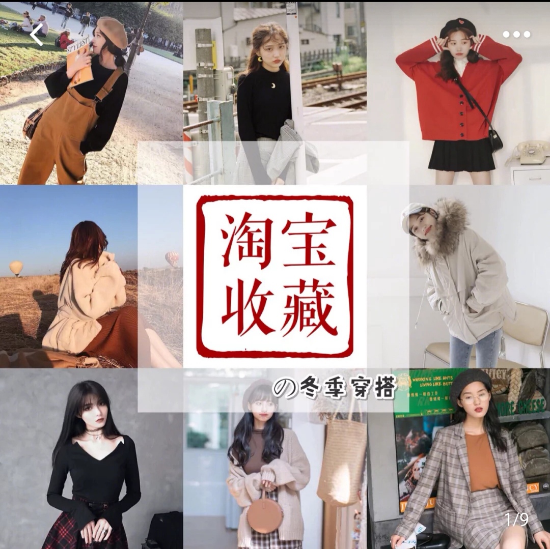 双十一大牌服装必买清单,双十一必买清单冬季衣服