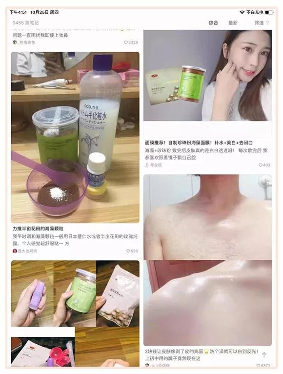 浪费钱的小红书爆款，劝你别买了！