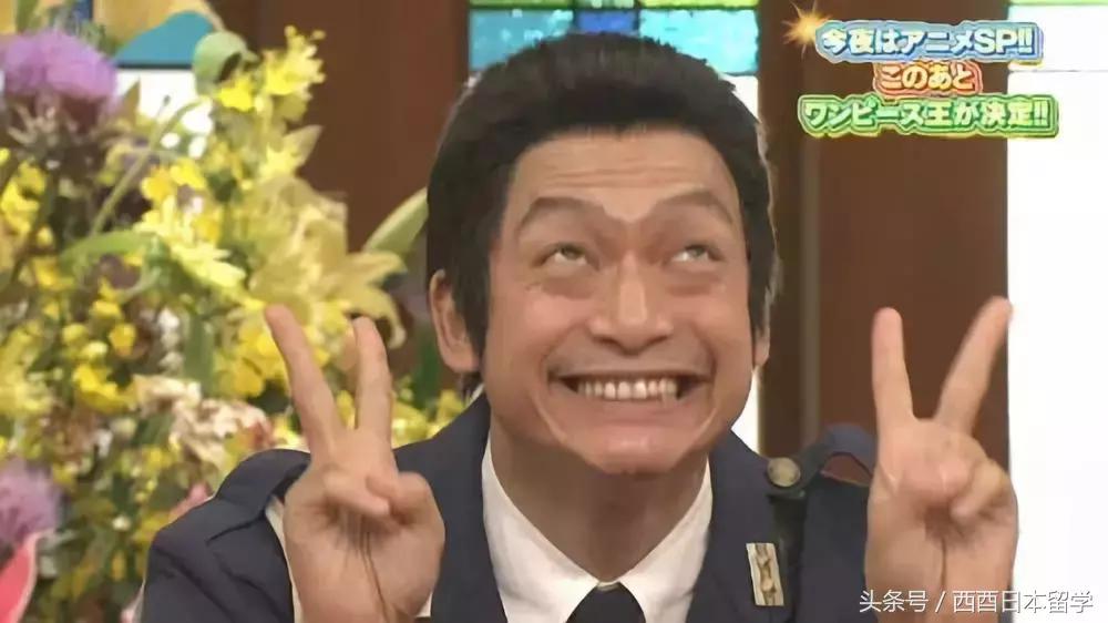 日本艺人丑照大集合，看完会不会粉转路人了？