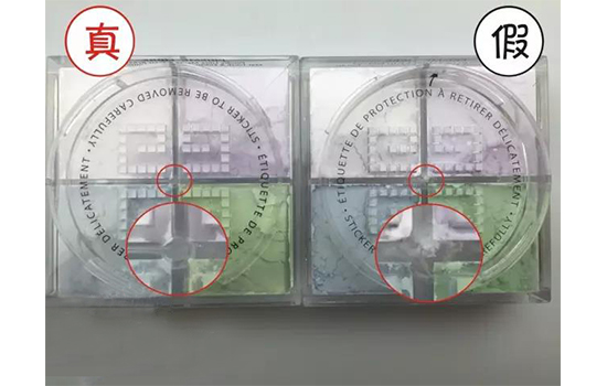 纪梵希散粉能扫码验真假吗,纪梵希四宫格散粉真假对比图