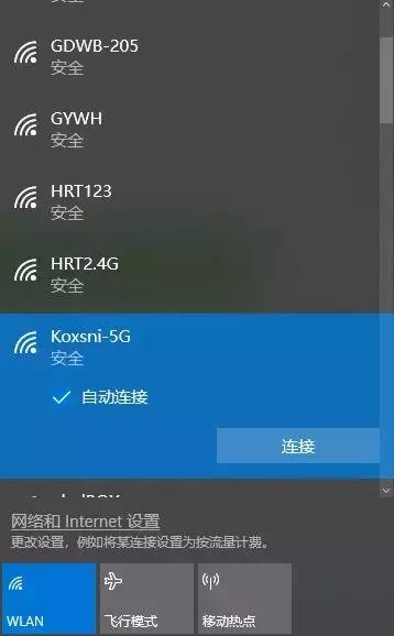 怎么实现笔记本与电视无线投屏,电脑显示屏和电视怎么同屏