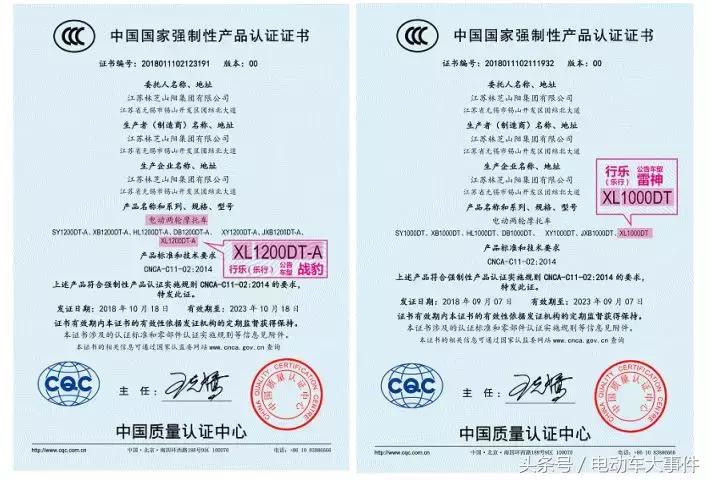 乐行南京店,乐行南京