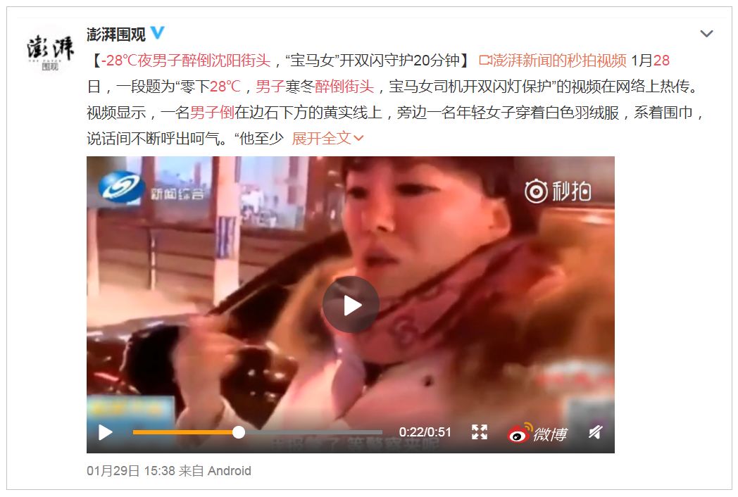 歧视女司机什么心态,女司机遭歧视你会怎么做