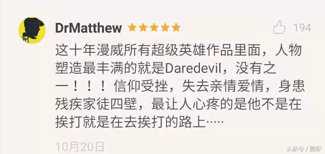 单集9.8,全季9.4,只有最牛X的反派才能配上最牛X的英雄!