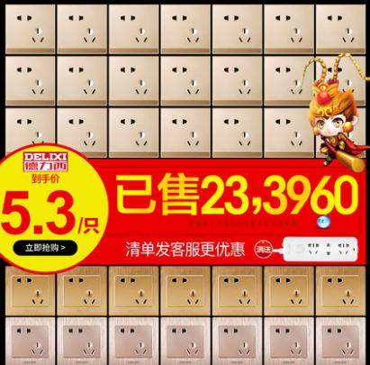 水电装修主材选购攻略,怎样买水电装修材料省钱