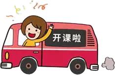 三年级语文中有几对好朋友,语文中三个的的用法