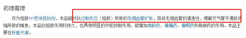 谨慎使用日本的网红眼药水,网红护眼眼药水