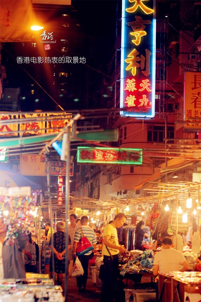 东方之珠浪漫依然,东方之珠粤语香港回归