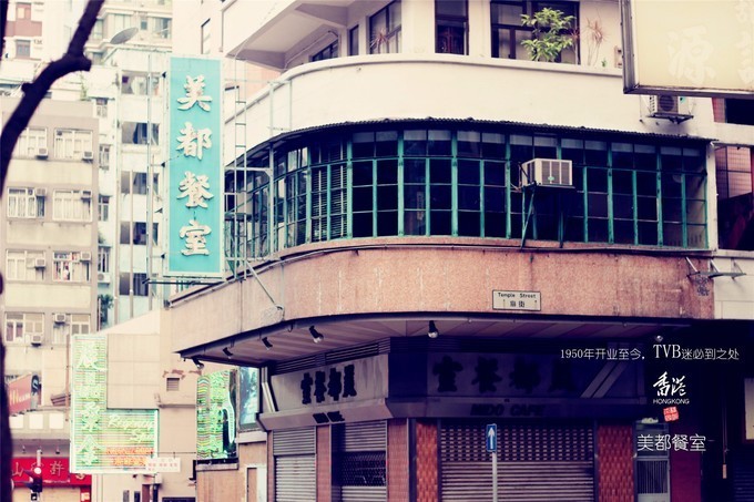 东方之珠浪漫依然,东方之珠粤语香港回归