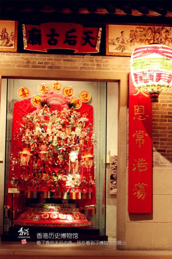 东方之珠浪漫依然,东方之珠粤语香港回归