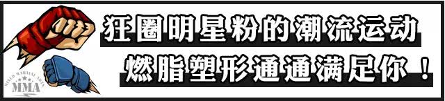 北京路5星拳馆,教练却“打”人无数!竟是彭于晏、颜如晶的最爱