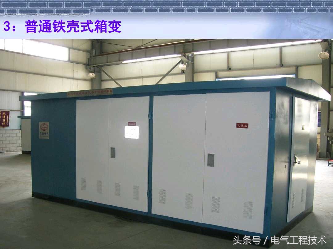 箱式变电站有无环网柜的区别,什么叫环网柜视频