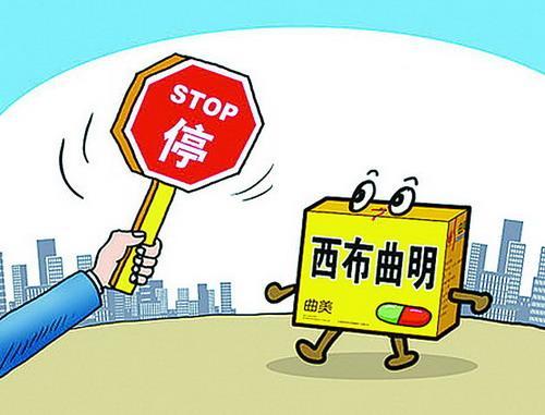 十种假药不要买,最新曝光假药