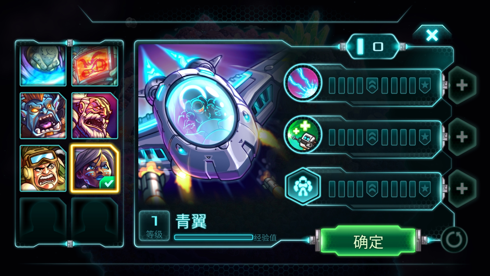 钢铁战队1.4.10完整汉化版安卓,钢铁战队免费版在哪下载