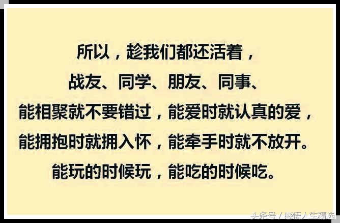 适合送给中老年的礼物,一个家庭留给孩子最重要的财富