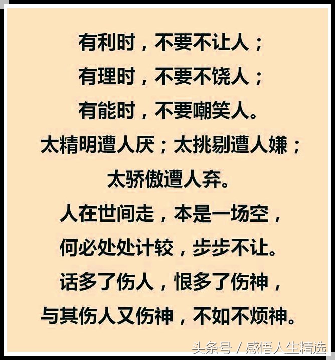 适合送给中老年的礼物,一个家庭留给孩子最重要的财富
