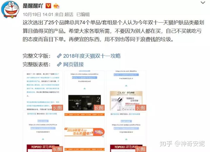 2019最全面的双十一玩法攻略,双十一最全避坑省钱攻略