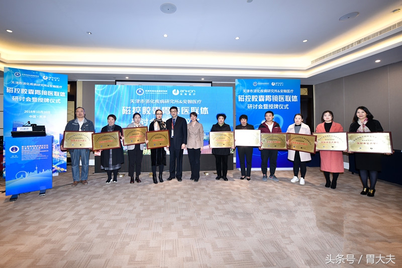 胶囊胃镜机器人效果,安翰磁控胶囊胃镜多少钱一个