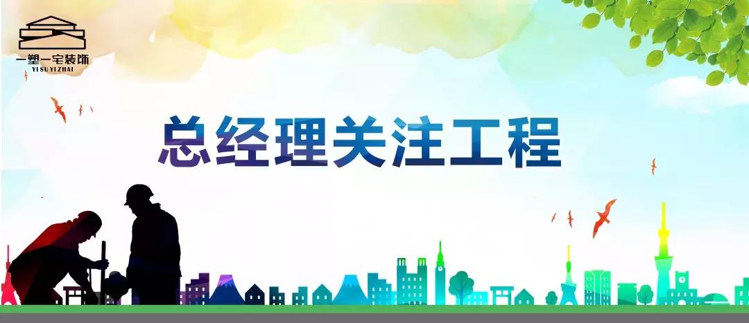 南京一塑一宅装饰,南京一塑一宅装饰公司怎么样