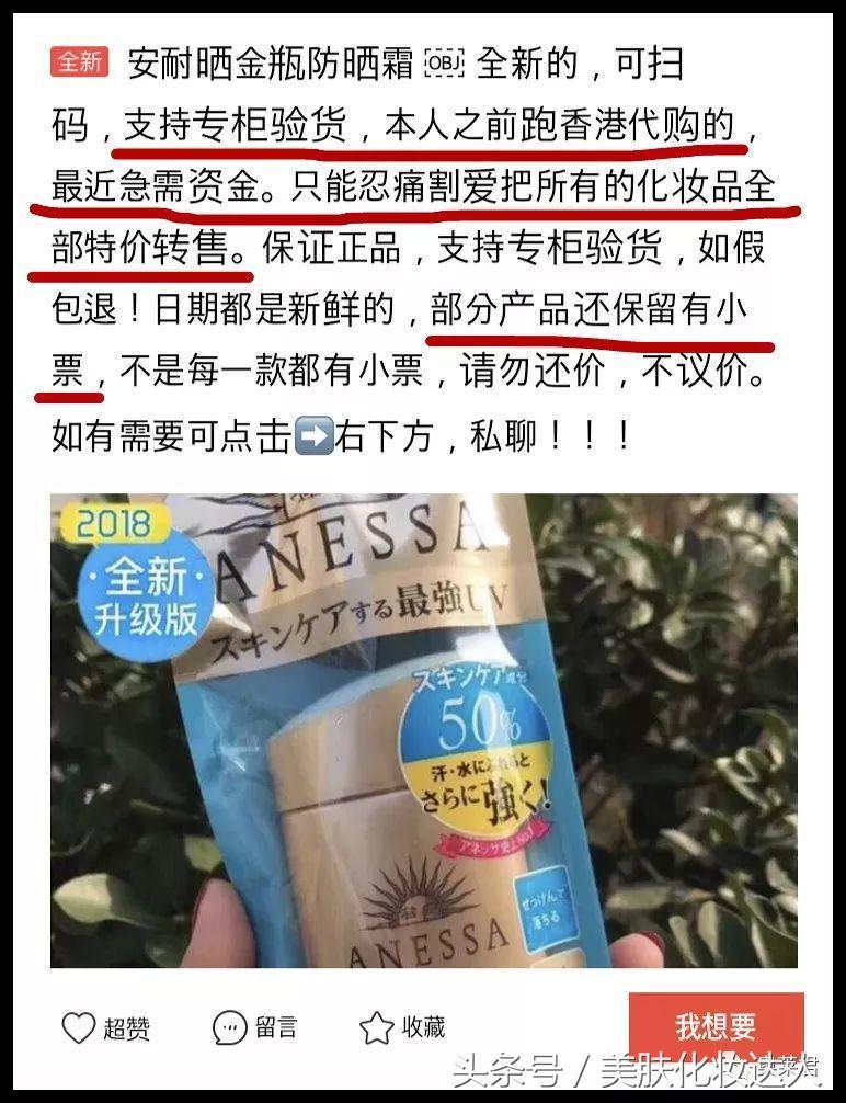 假的阿玛尼100多,阿玛尼假货套盒