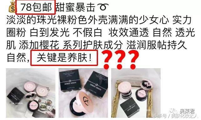 阿玛尼405和206套盒为啥那么便宜,阿玛尼套盒200多正品吗