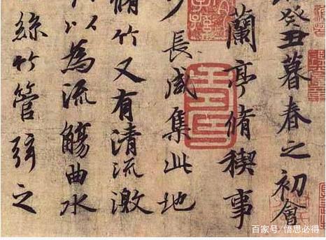 书法有哪五法,为什么练书法能治病