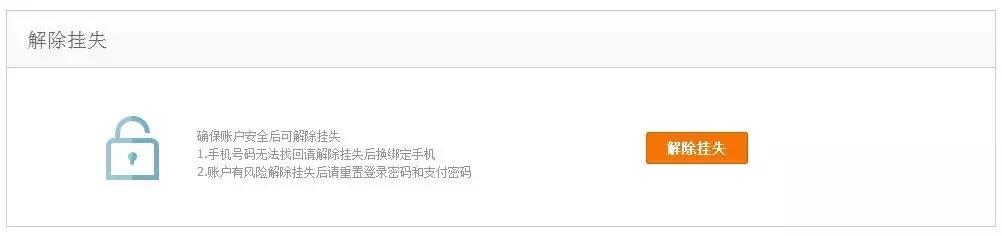 身份证快速挂失流程,身份证和银行卡一块丢了怎么办理