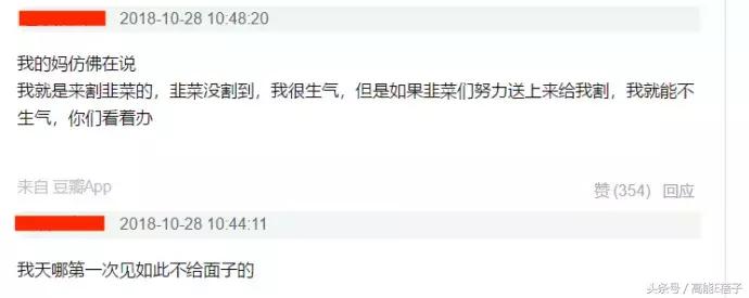 邓伦粉丝不能打?