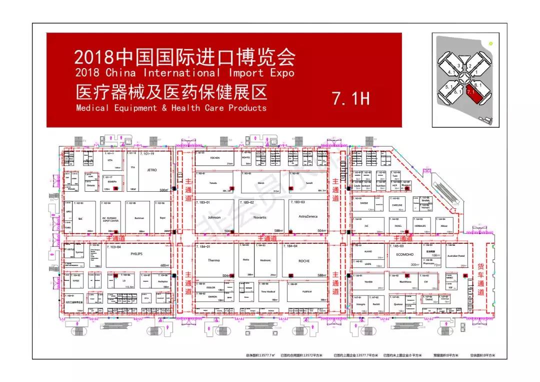 进口博览会时间和地点,进口博览会参观全攻略