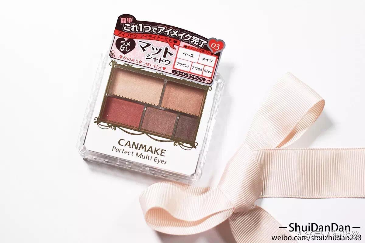 种草一款眼影,种草美貌与性价比皆有的眼影盘