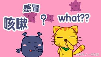 宝宝有痰一吃就咳嗽,咳嗽痰多应该忌口什么食物