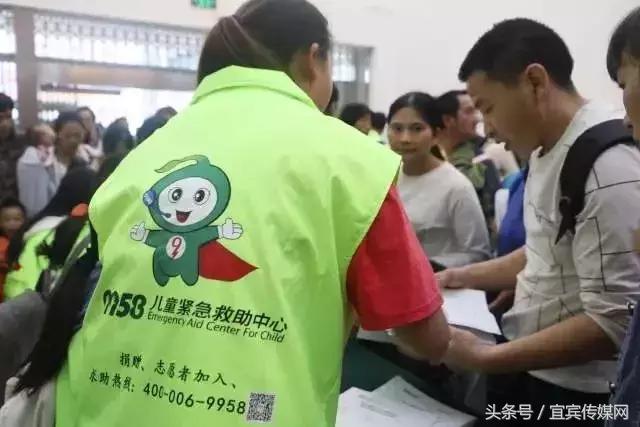 9958儿童紧急救助直播,四川儿童大病救助