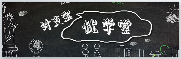 优学堂｜中字号工程建设单位及其子公司大全！（不断更新中……）