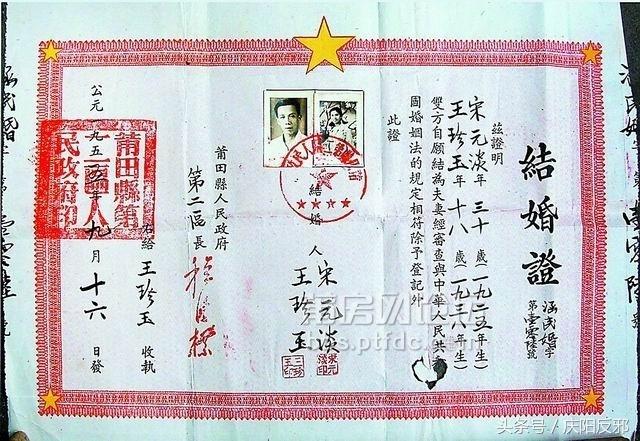 回族女爱上汉族男但家里反对咋办？给大家讲讲毛*东泽**的故事