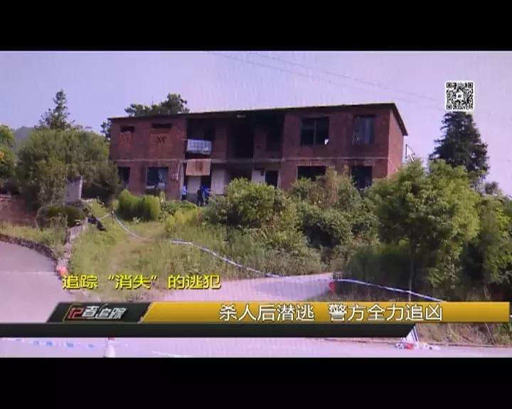 2019龙岩命案,龙岩公安抓捕嫌疑人现场